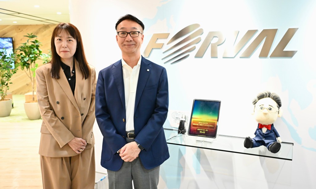 株式会社フォーバルのサムネイル写真