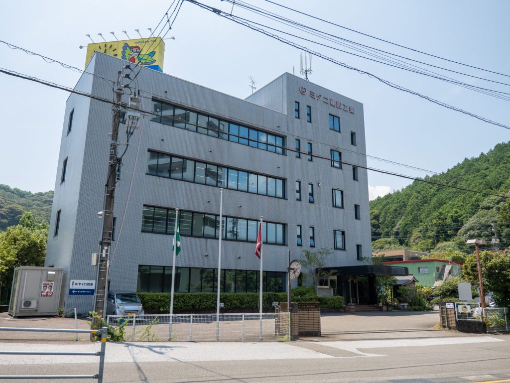 ミタニ建設工業株式会社のサムネイル写真