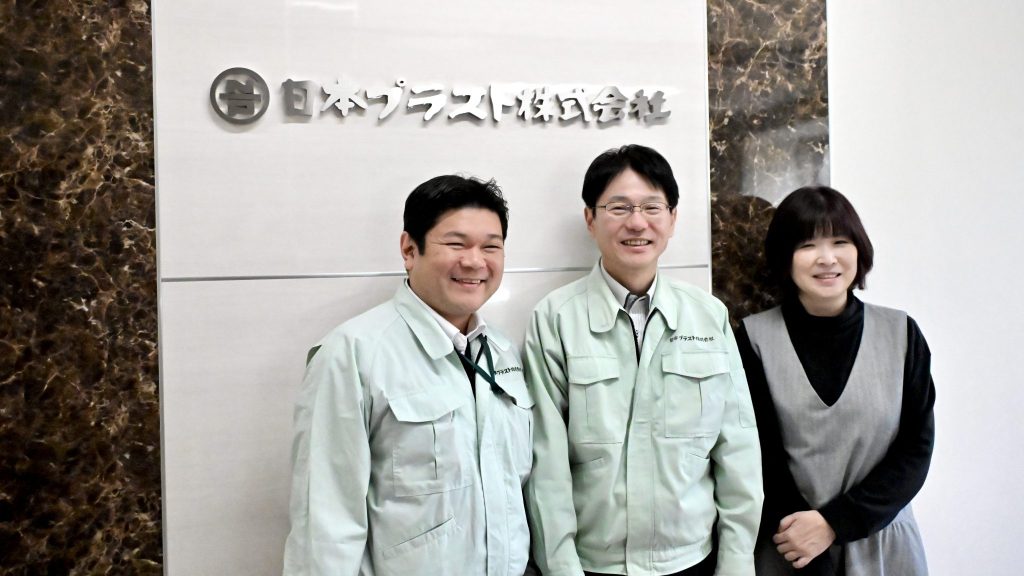 日本プラスト株式会社のサムネイル写真