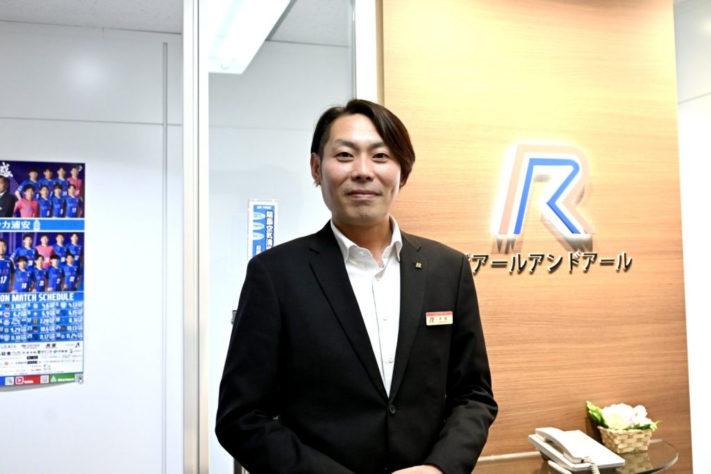 株式会社アールアンドアールのサムネイル写真